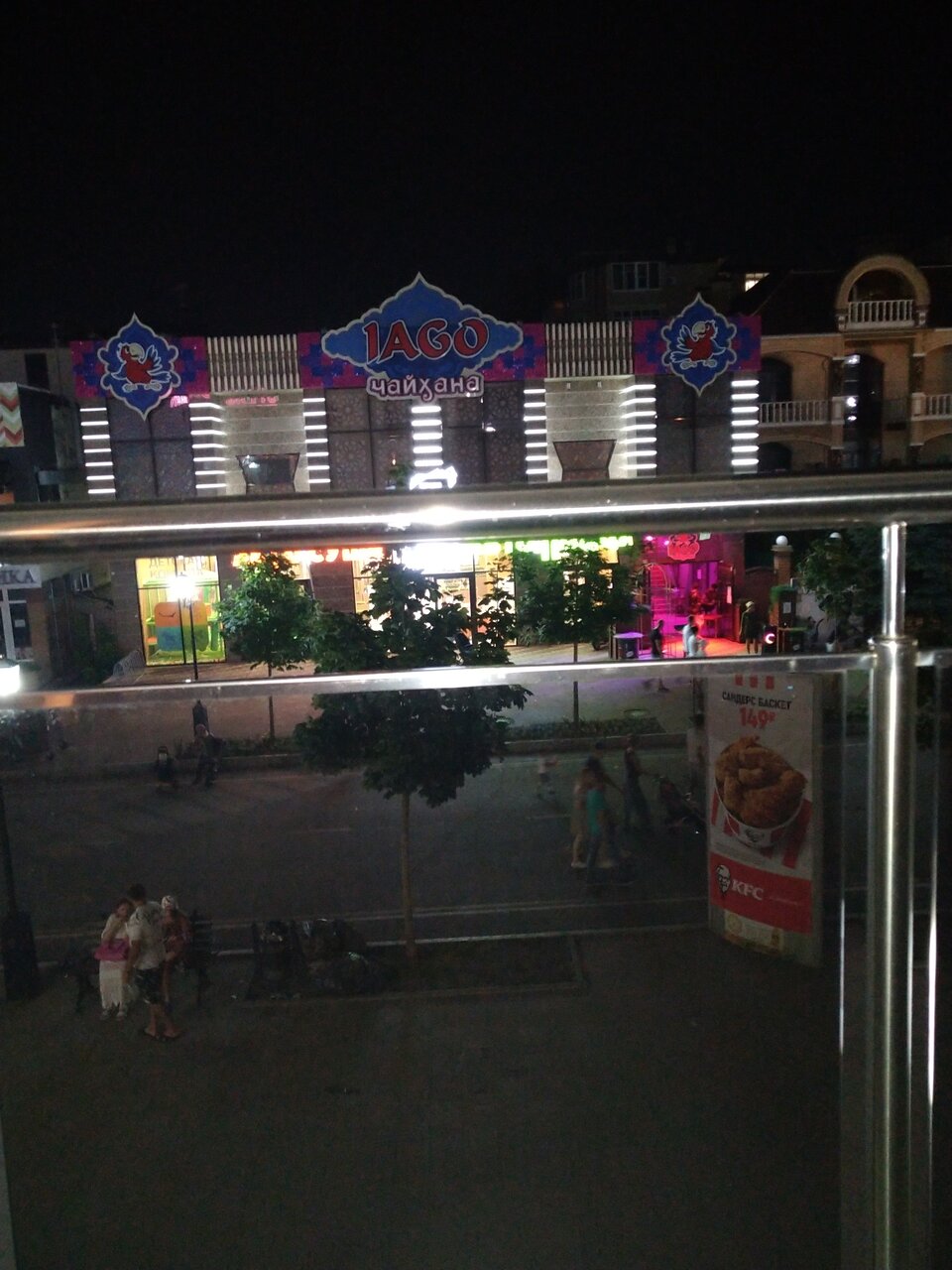 Гостевой дом Олимп Анапа-14